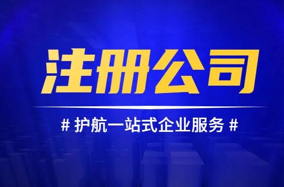 芜湖公司股权变更如何办理？这里有详细教程（芜湖公司股权变更如何办理？这里有详细教程）