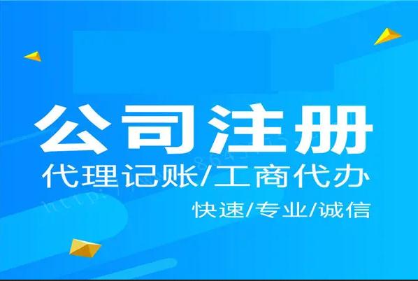 芜湖转让二级市政资质需要多少钱