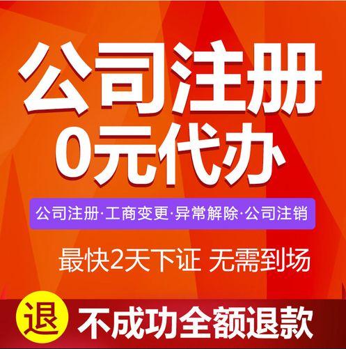 北京兴逸新能源汽车有限公司成立