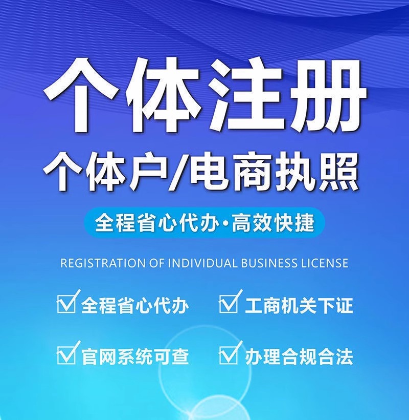 《2021公司注销政策解析：简化流程，优化服务，助力企业轻装上阵》