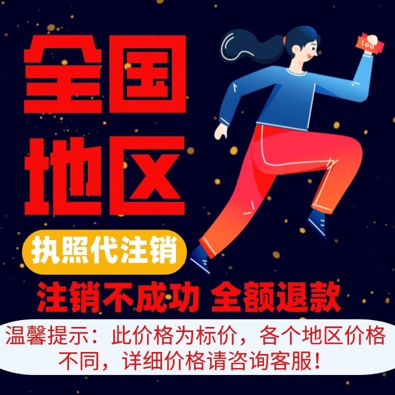 标题：《75位艺人注销公司：行业变革下的新趋势》